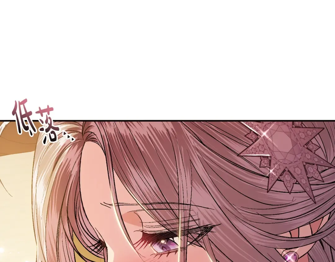 第55话 华丽宴会 第167页