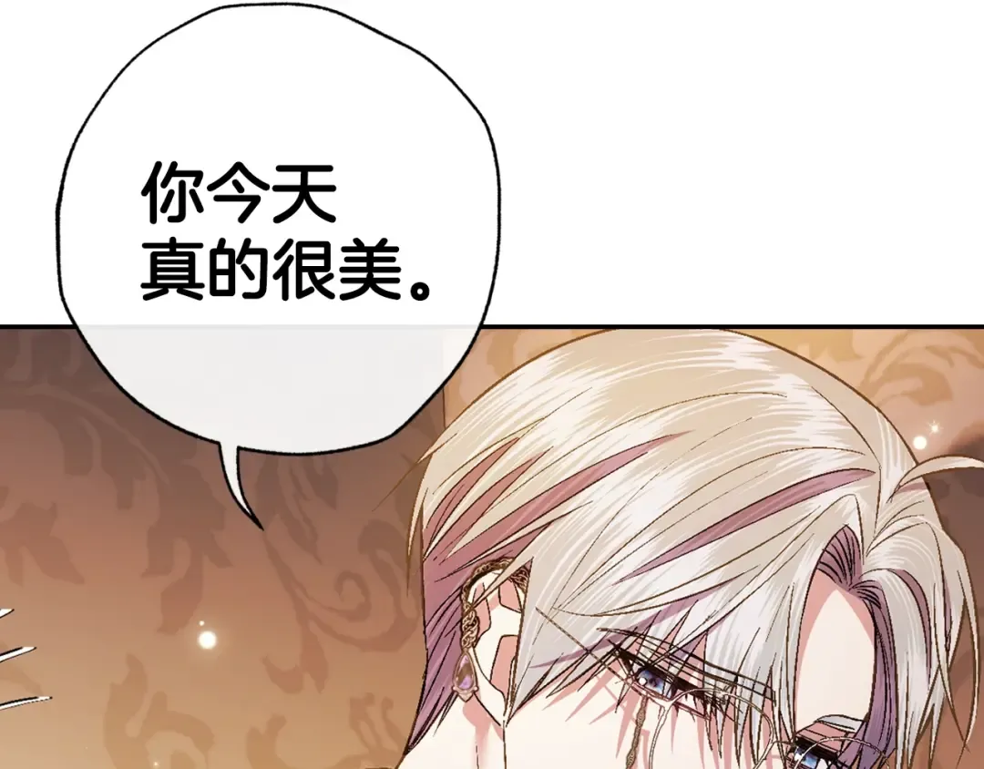 第55话 华丽宴会 第170页