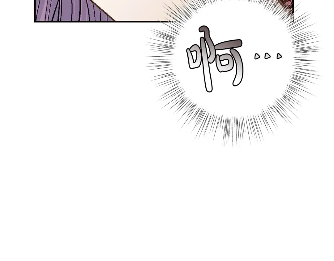 第55话 华丽宴会 第179页