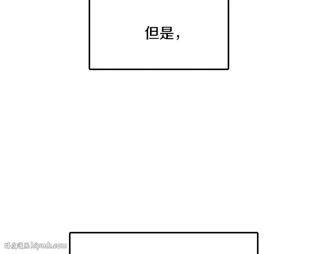 第55话 华丽宴会 第200页