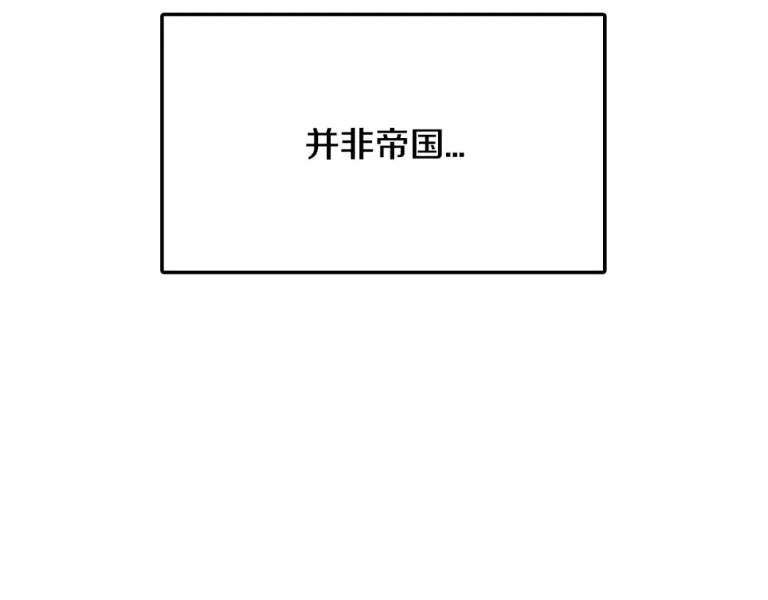 第55话 华丽宴会 第202页