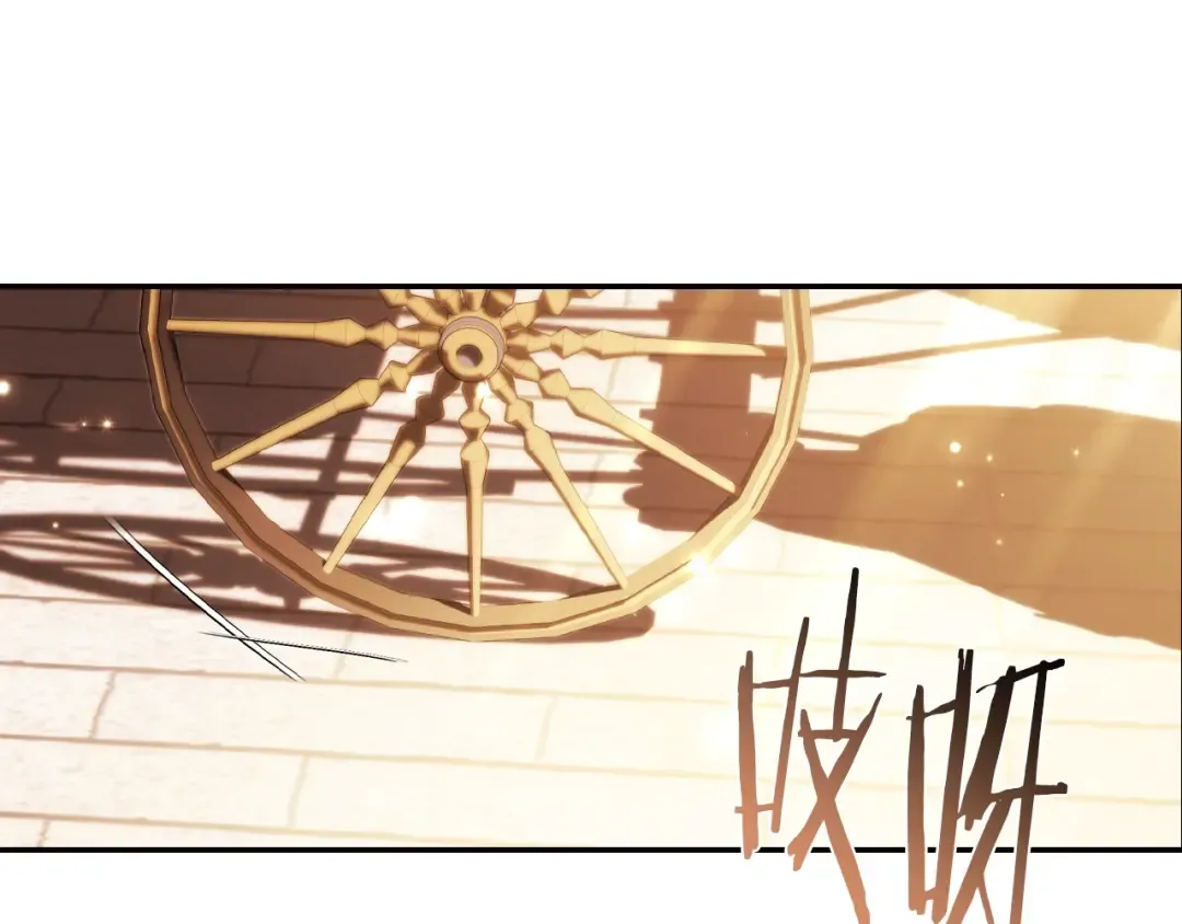 第55话 华丽宴会 第207页