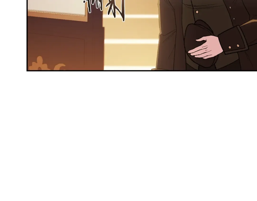 第55话 华丽宴会 第209页