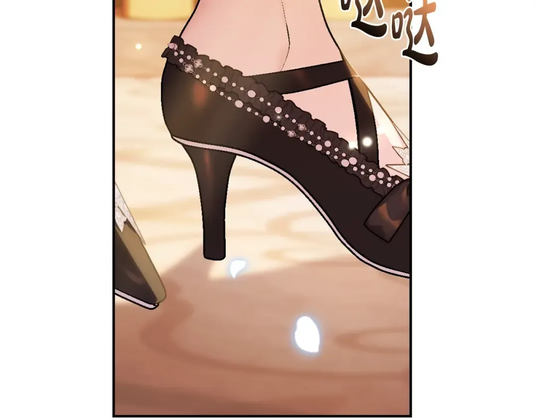 第55话 华丽宴会 第219页