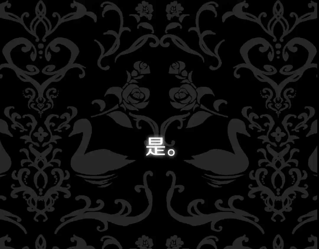 第55话 华丽宴会 第275页
