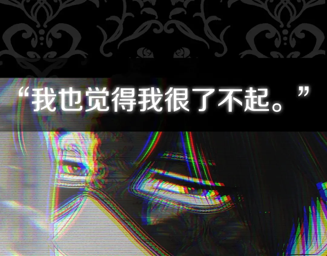 第55话 华丽宴会 第276页