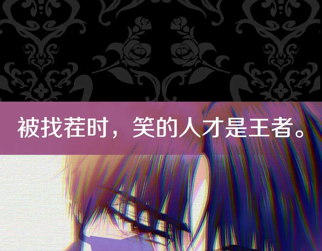 第55话 华丽宴会 第278页