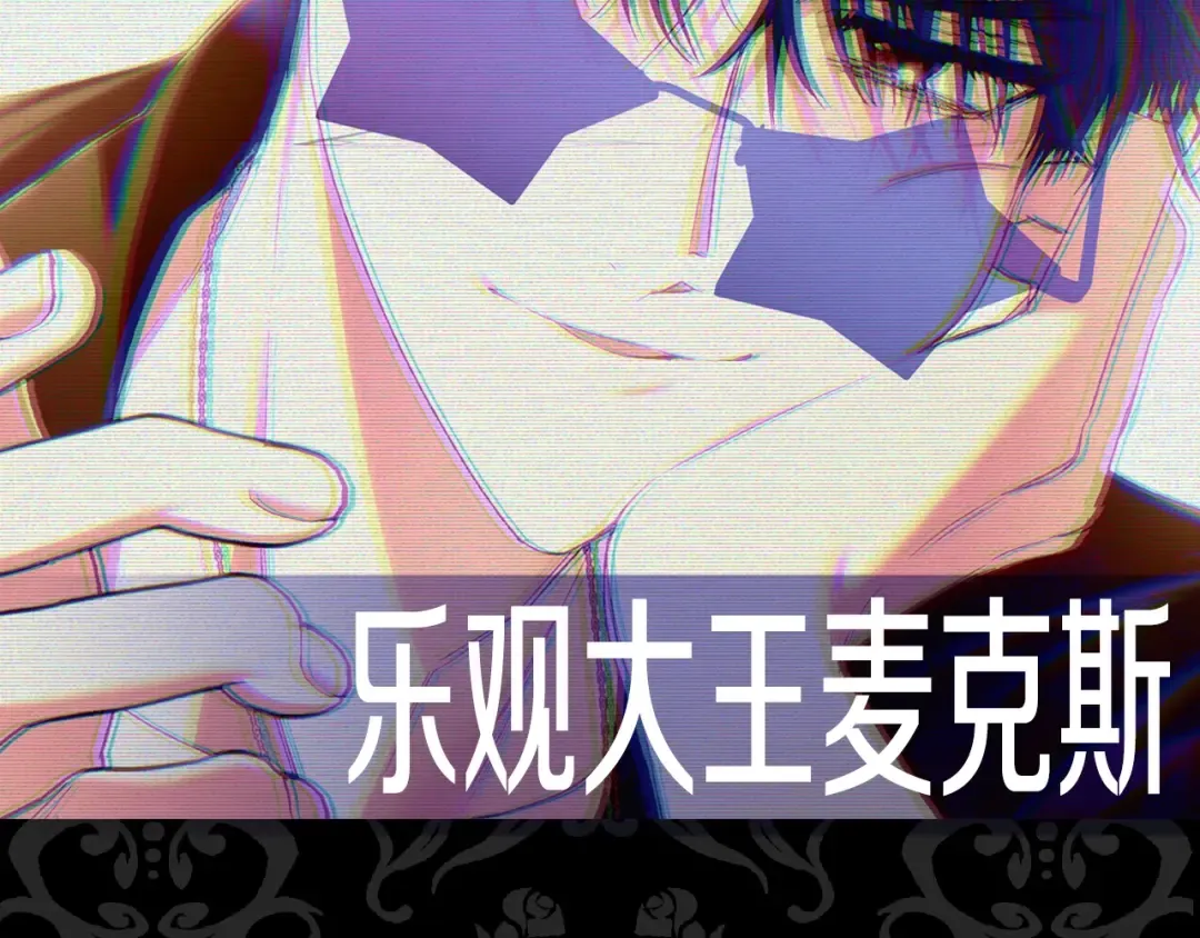 第55话 华丽宴会 第279页