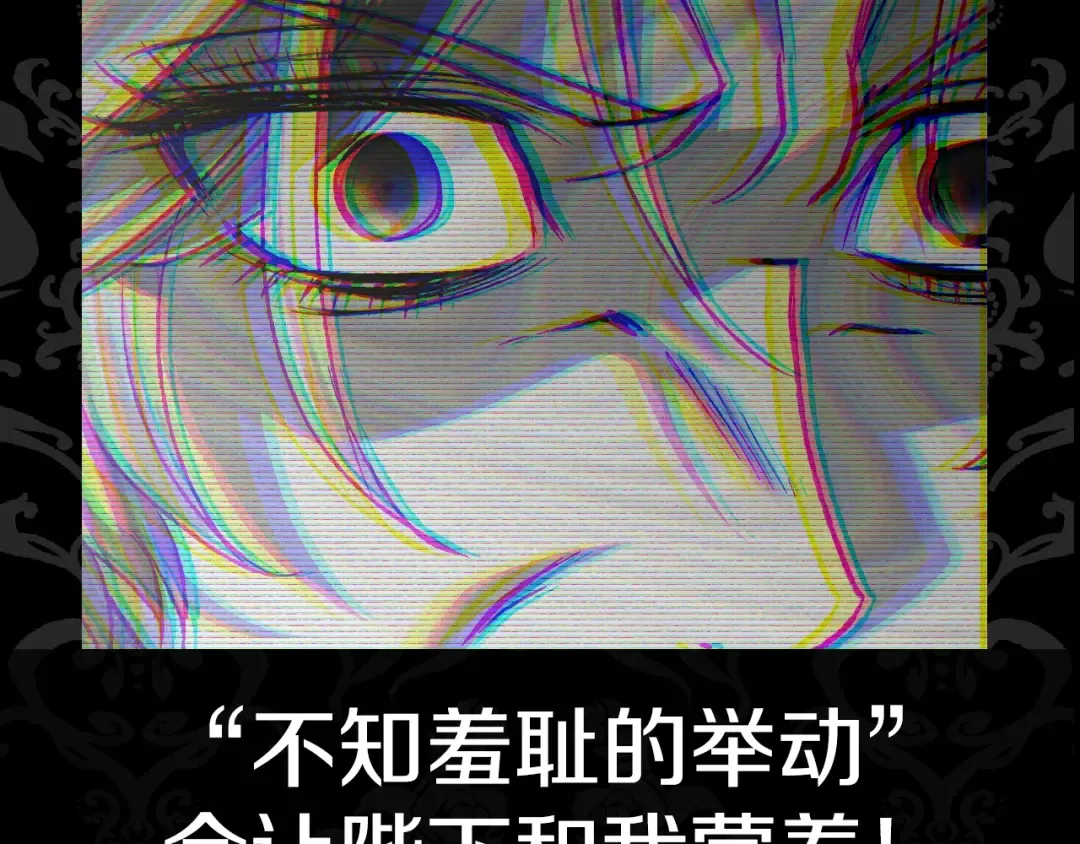 第55话 华丽宴会 第281页