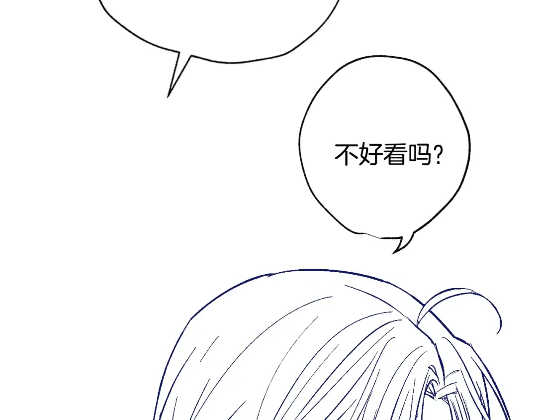 第55话 华丽宴会 第295页