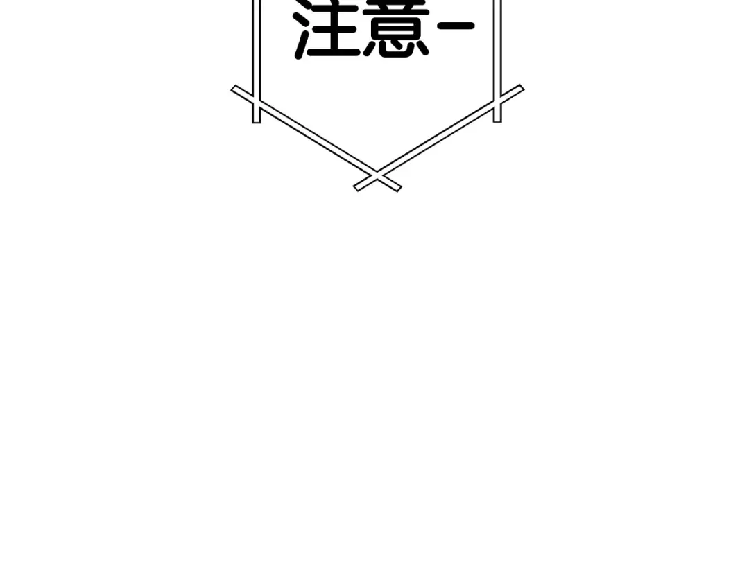第56话 暴虐皇子 第35页