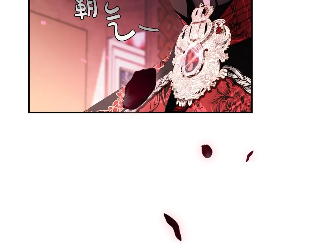 第56话 暴虐皇子 第54页