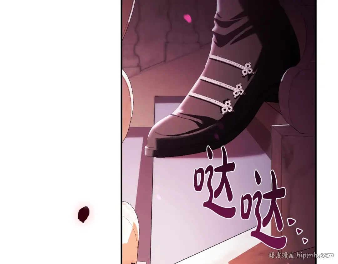 第56话 暴虐皇子 第56页