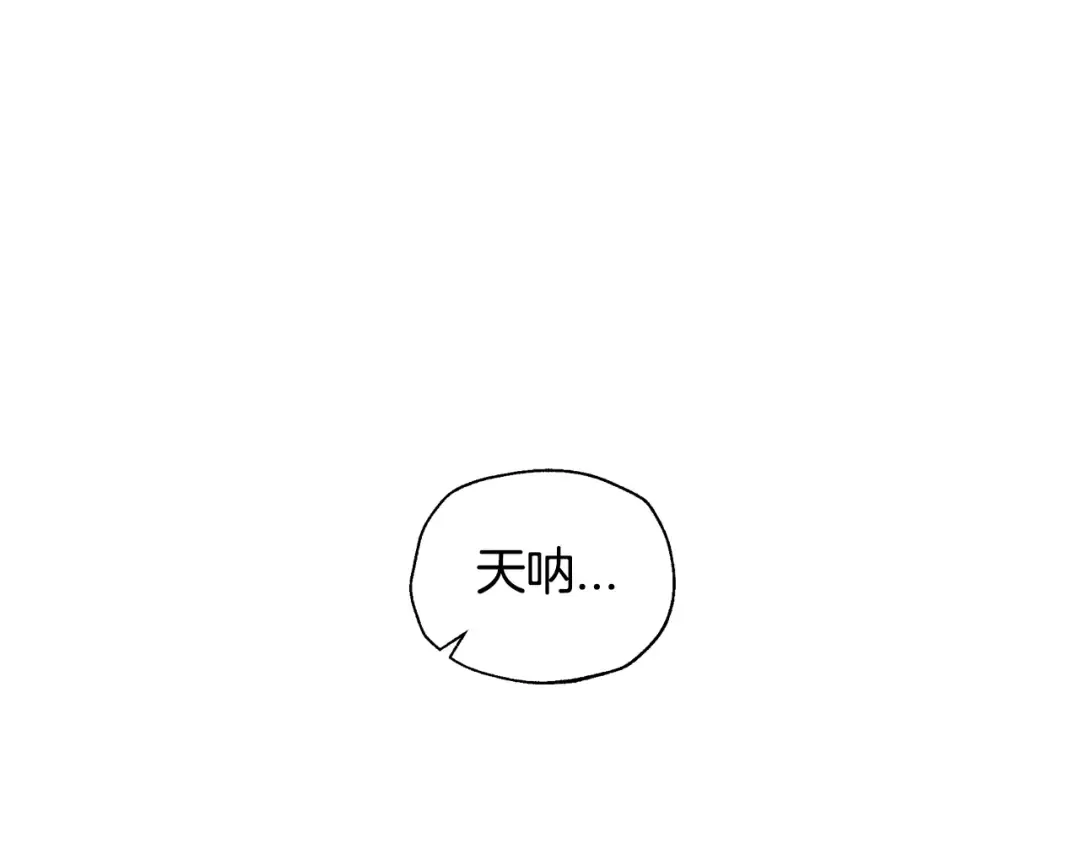 第56话 暴虐皇子 第66页