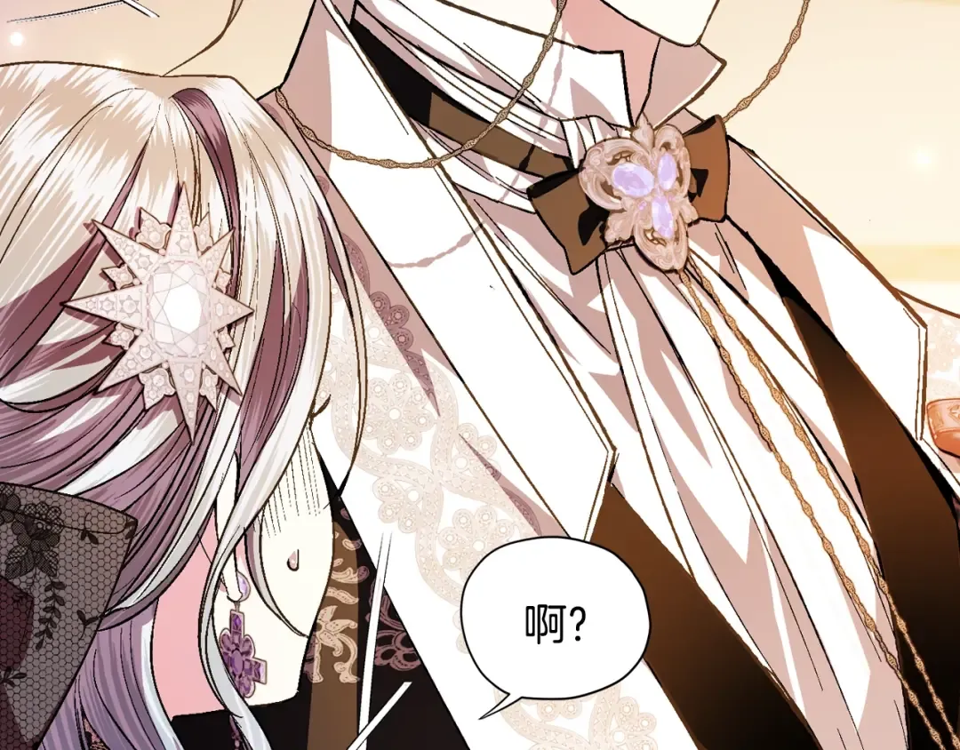 第56话 暴虐皇子 第89页