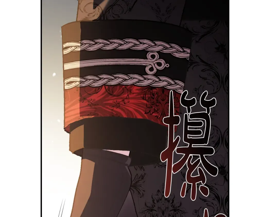 第56话 暴虐皇子 第102页