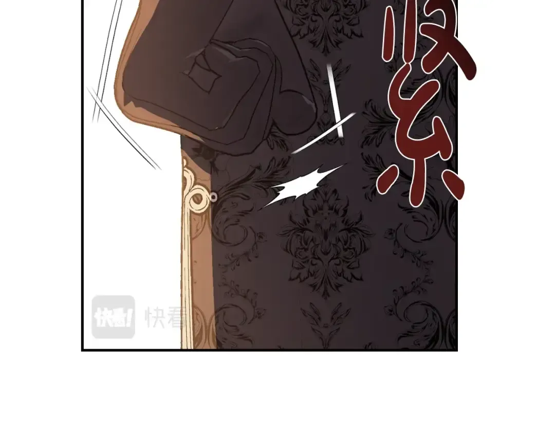 第56话 暴虐皇子 第103页