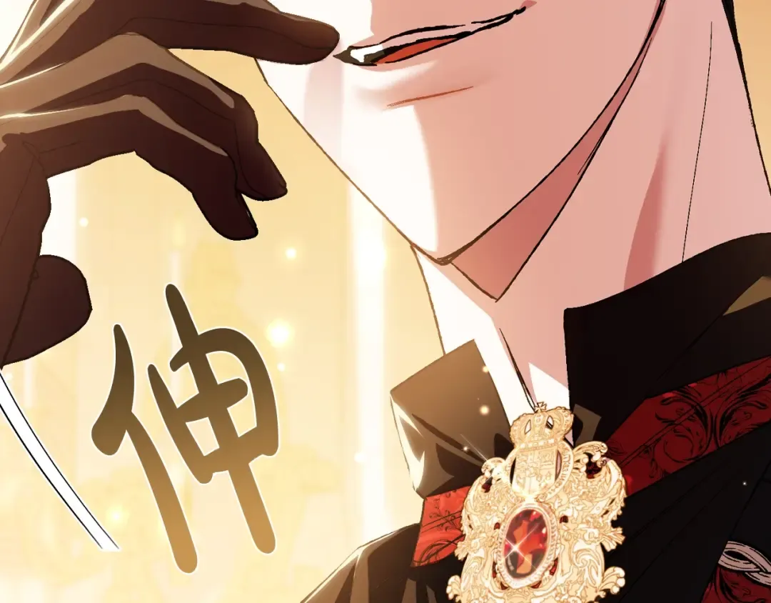 第56话 暴虐皇子 第147页