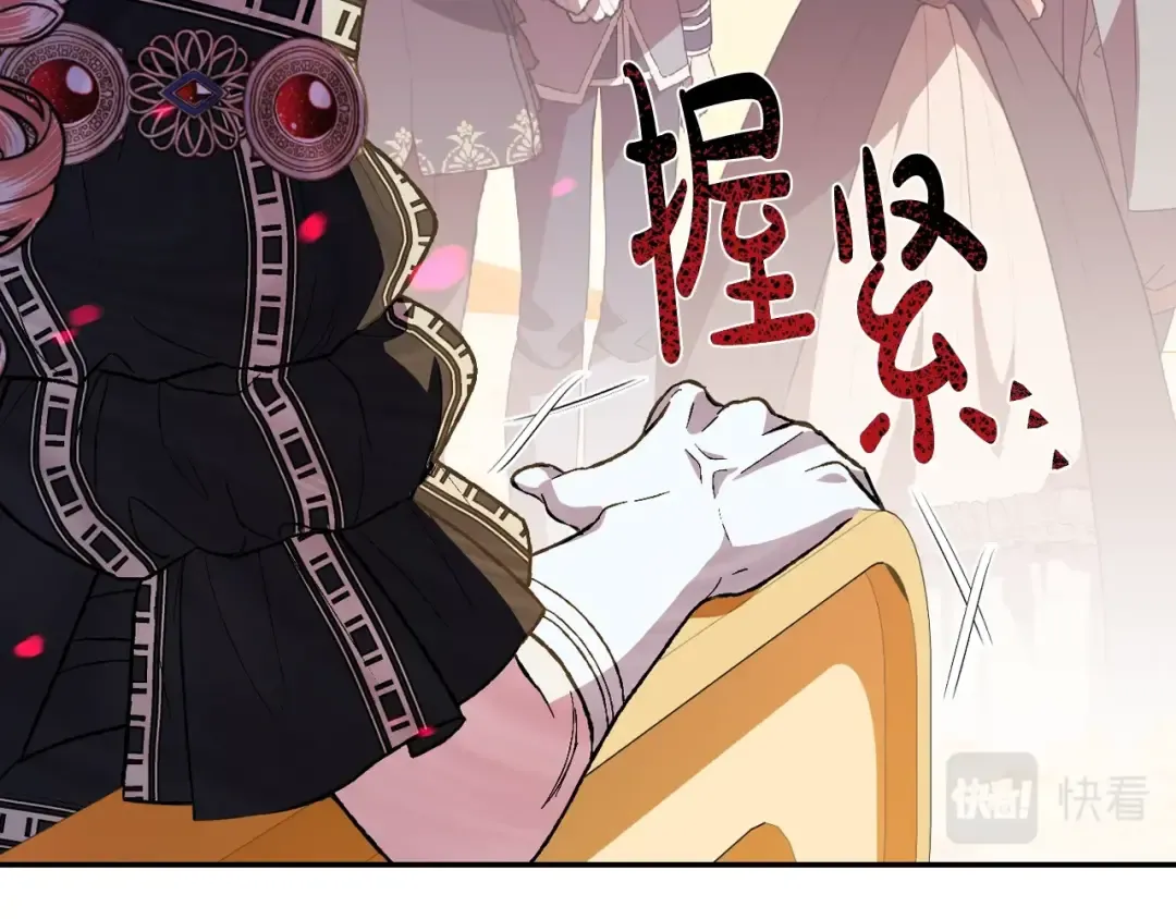 第56话 暴虐皇子 第155页