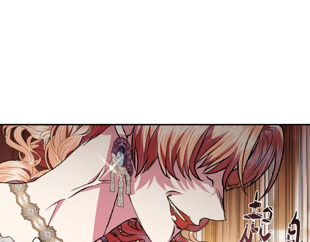 第56话 暴虐皇子 第159页