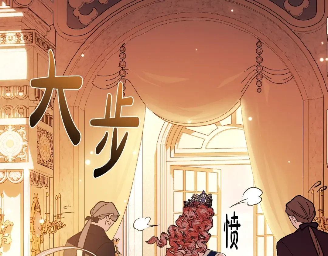 第56话 暴虐皇子 第162页