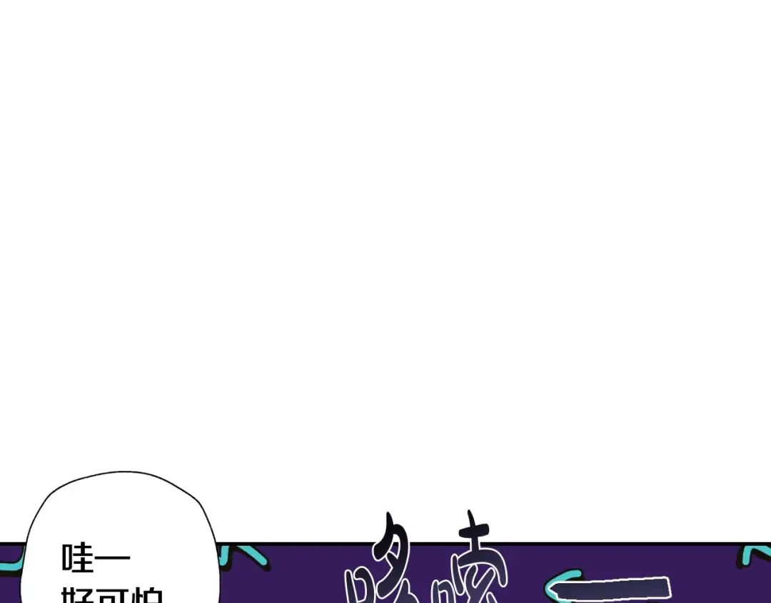 第56话 暴虐皇子 第165页