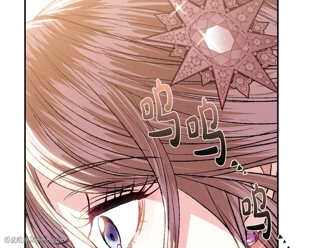 第56话 暴虐皇子 第184页