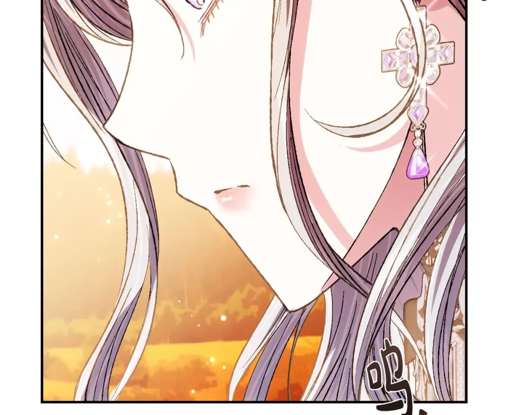 第56话 暴虐皇子 第185页