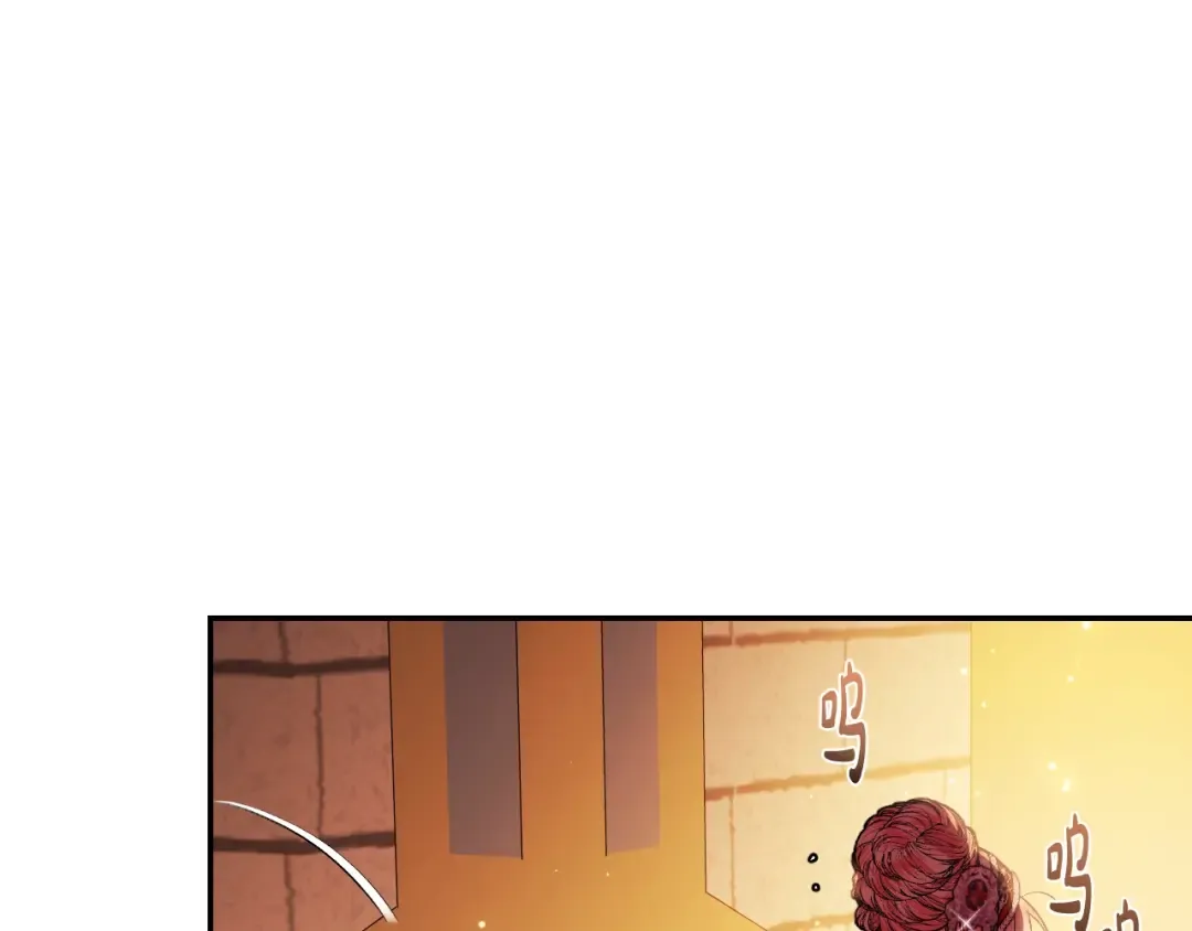第56话 暴虐皇子 第187页