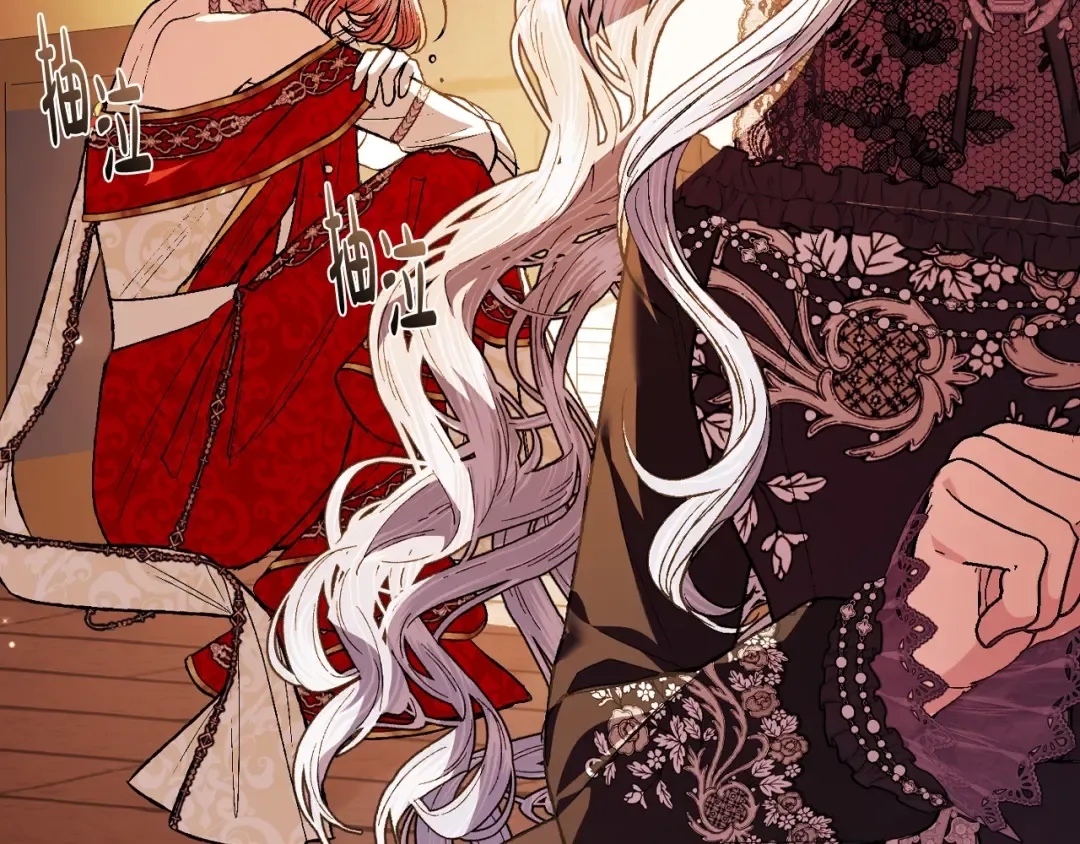 第56话 暴虐皇子 第196页