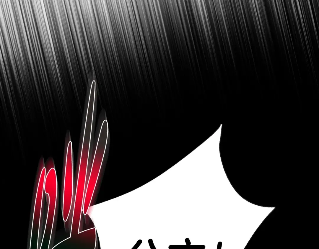 第56话 暴虐皇子 第213页