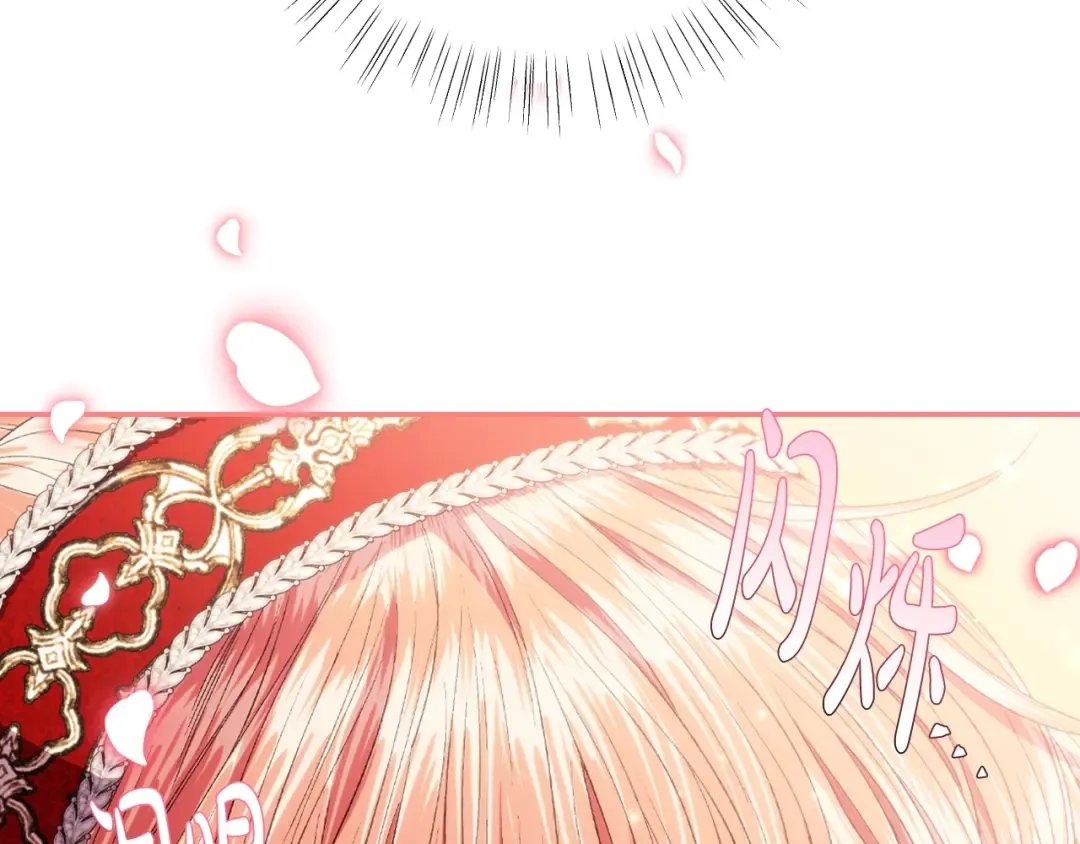 第56话 暴虐皇子 第226页