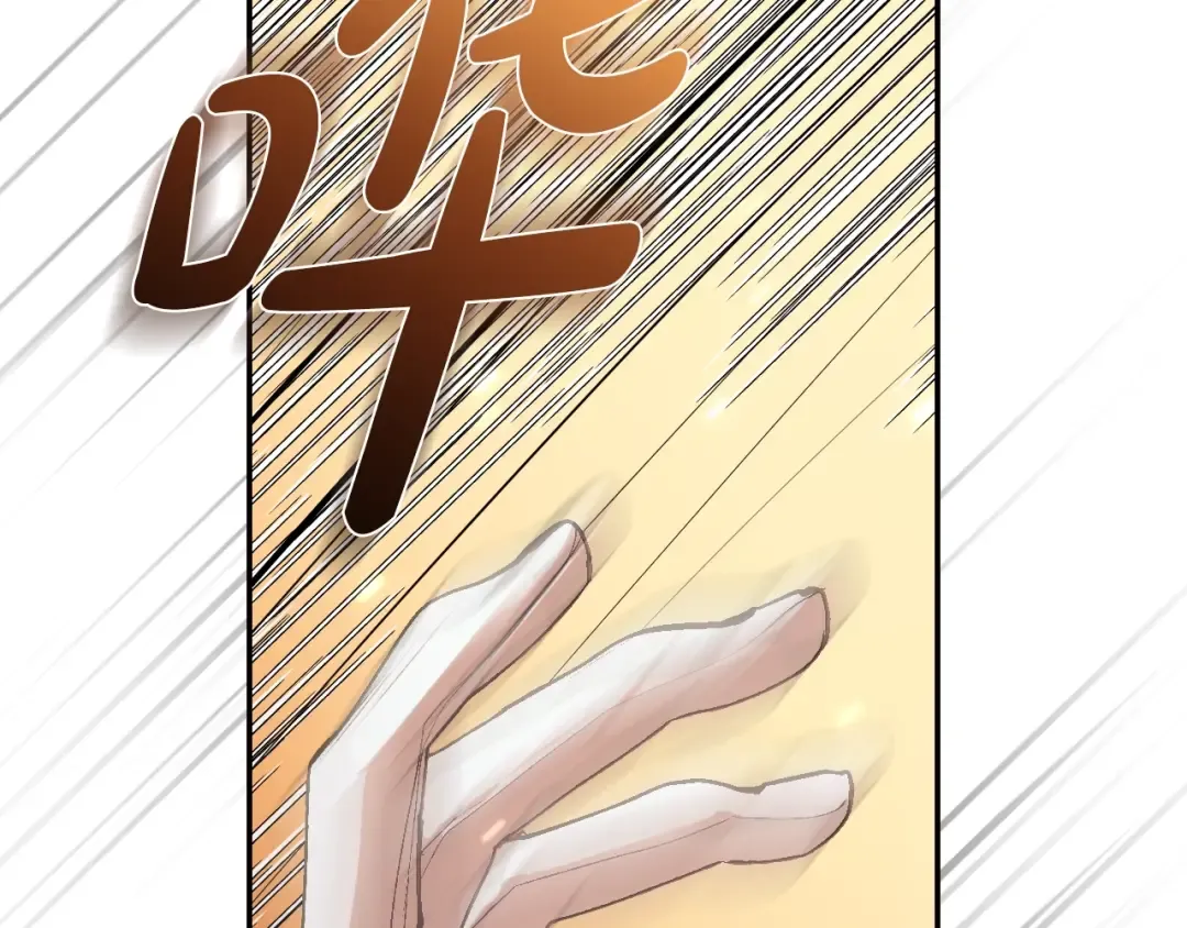 第56话 暴虐皇子 第230页