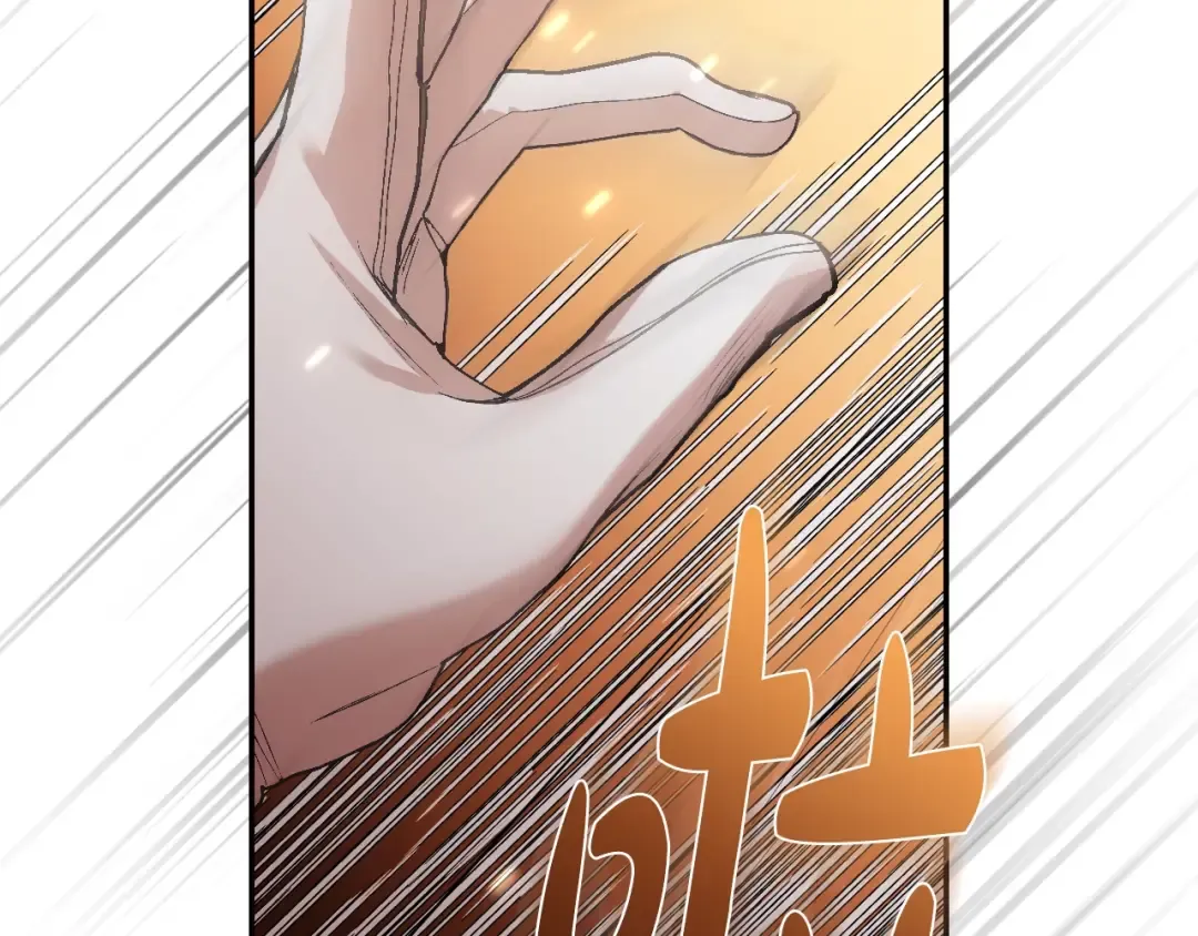第56话 暴虐皇子 第231页
