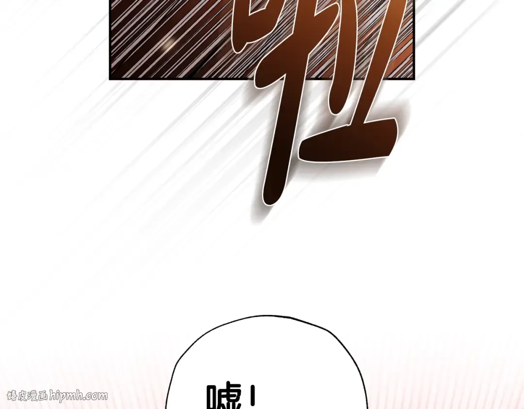 第56话 暴虐皇子 第232页