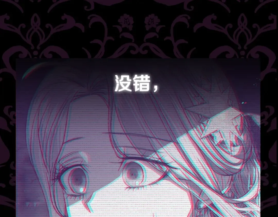 第56话 暴虐皇子 第244页