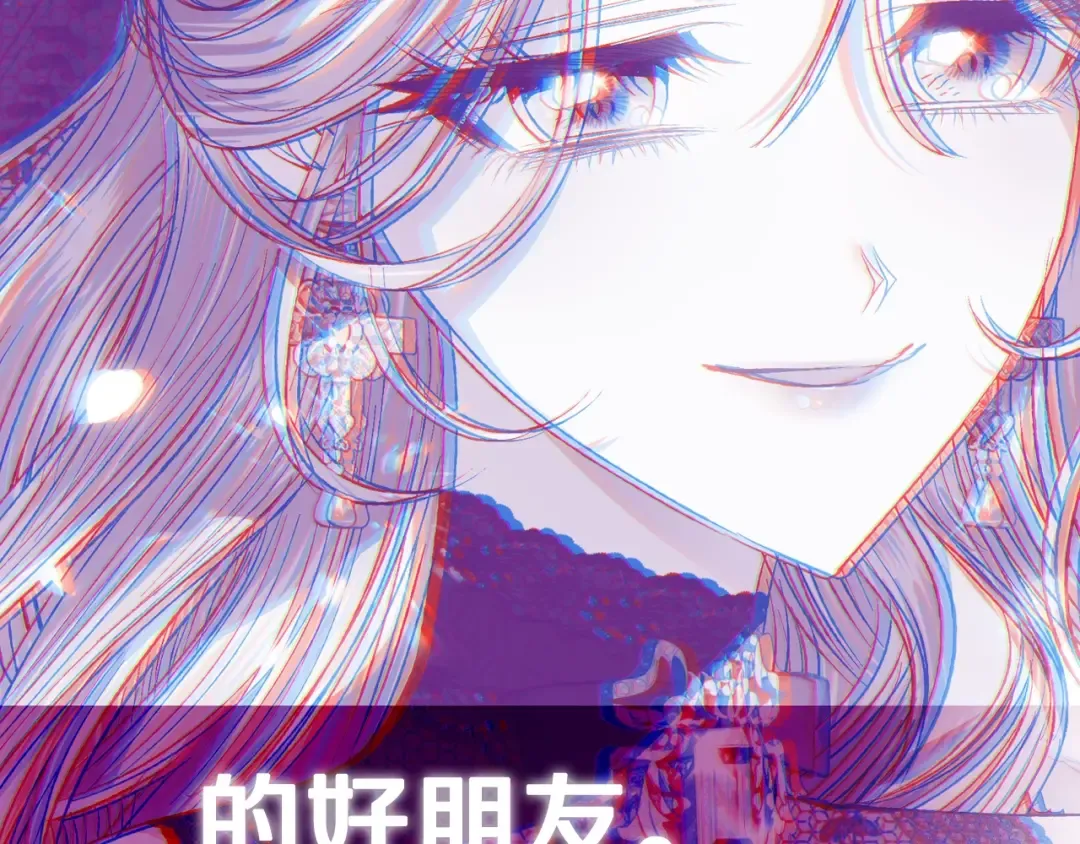 第56话 暴虐皇子 第252页