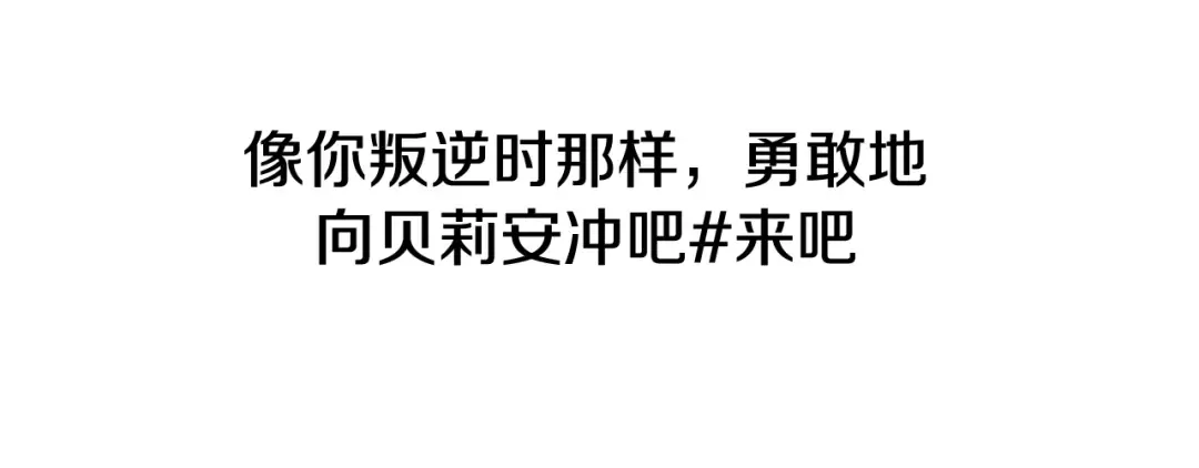 第56话 暴虐皇子 第268页