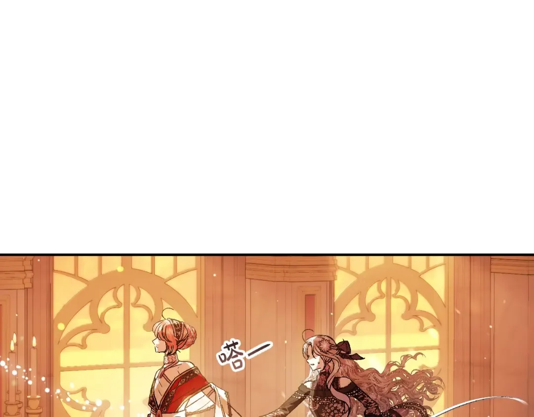 第57话 耀眼的你 第27页