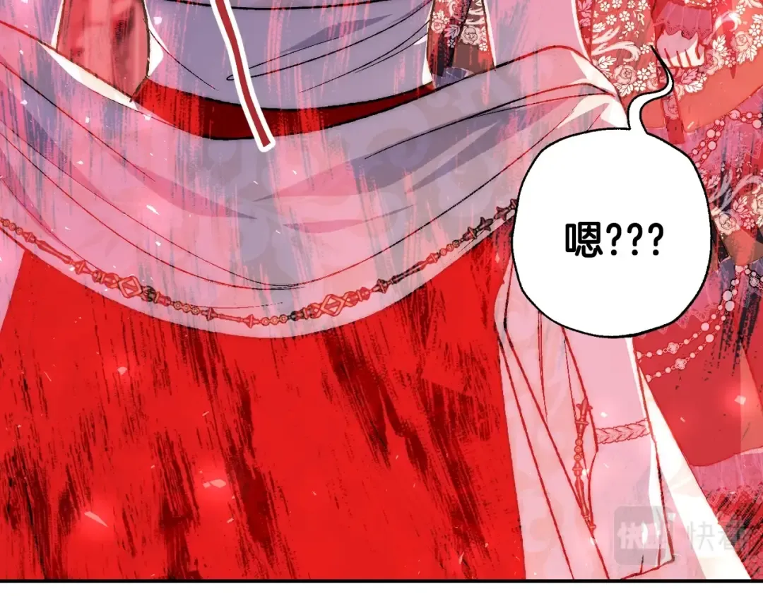 第57话 耀眼的你 第47页