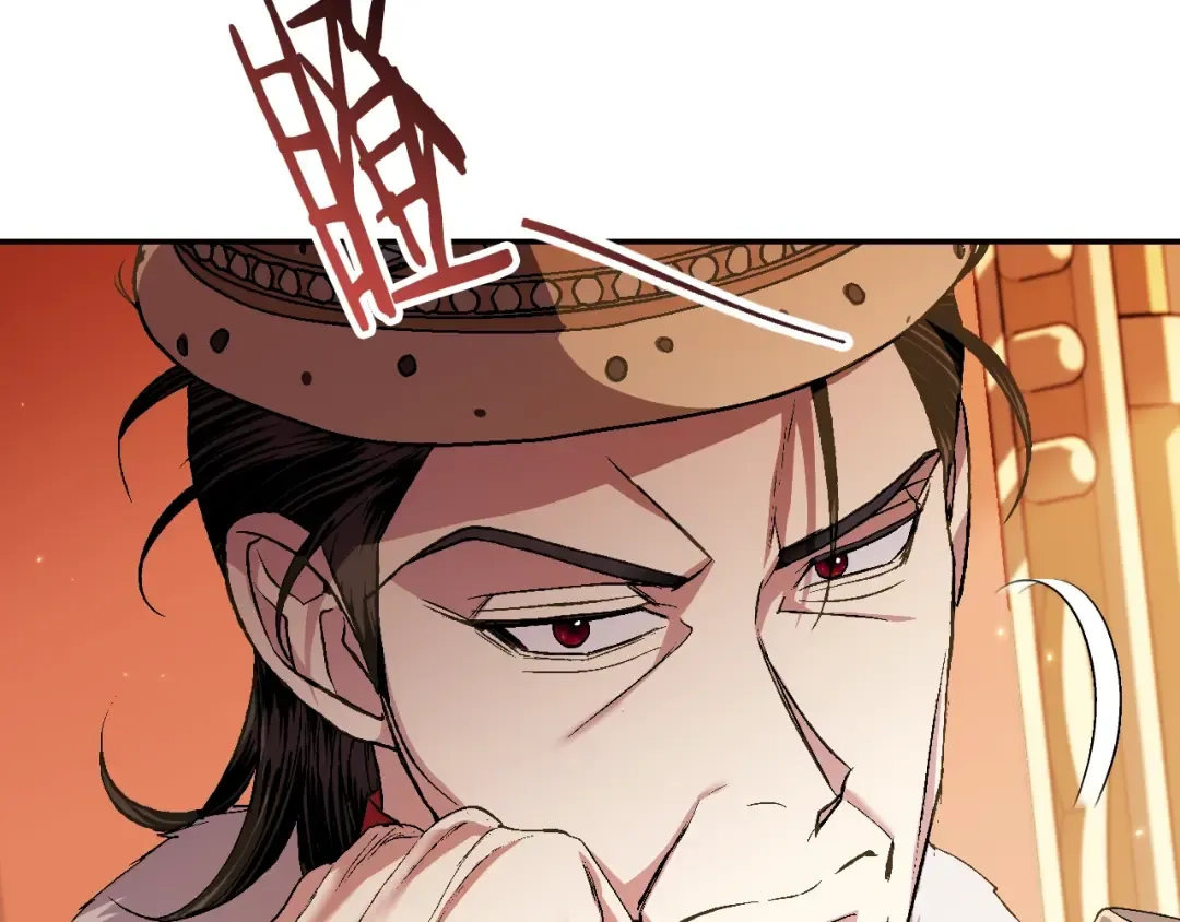 第57话 耀眼的你 第71页