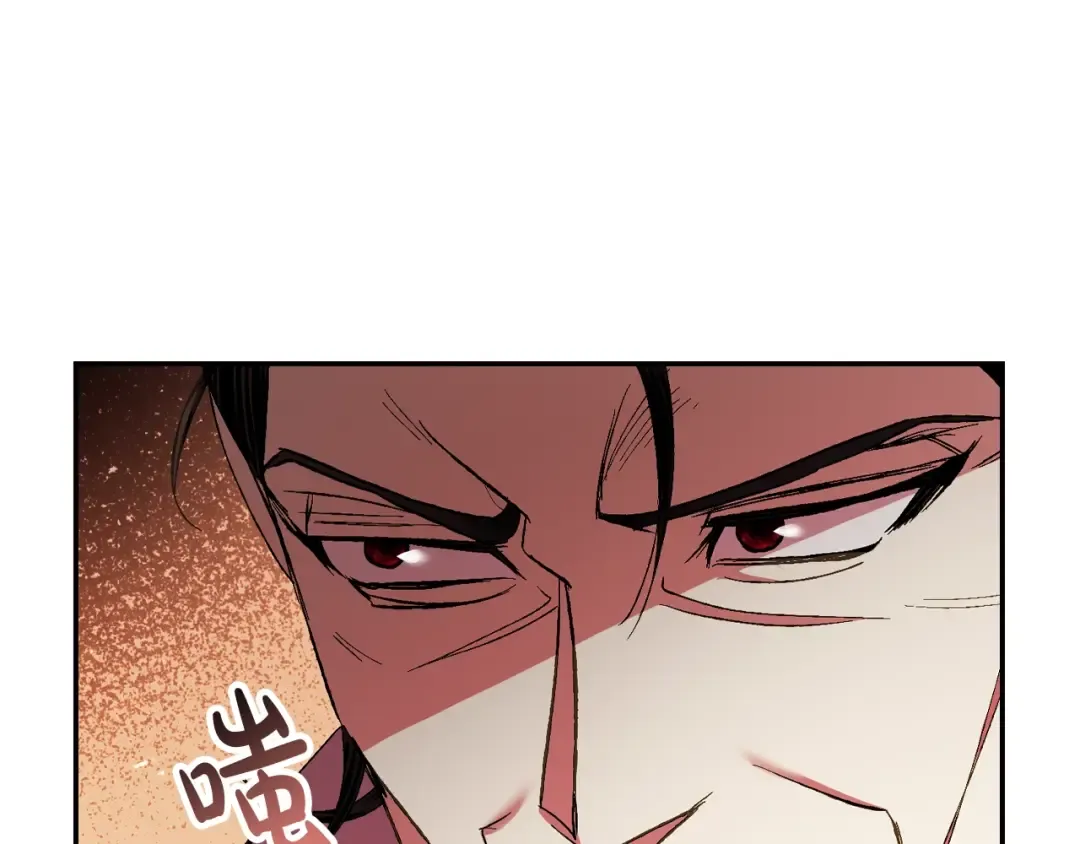 第57话 耀眼的你 第84页