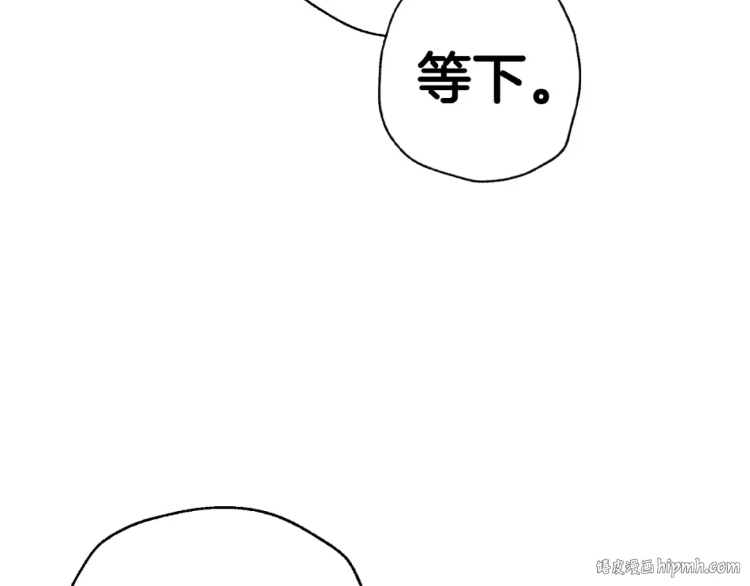 第57话 耀眼的你 第128页