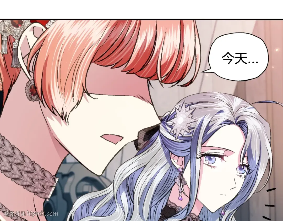 第57话 耀眼的你 第136页
