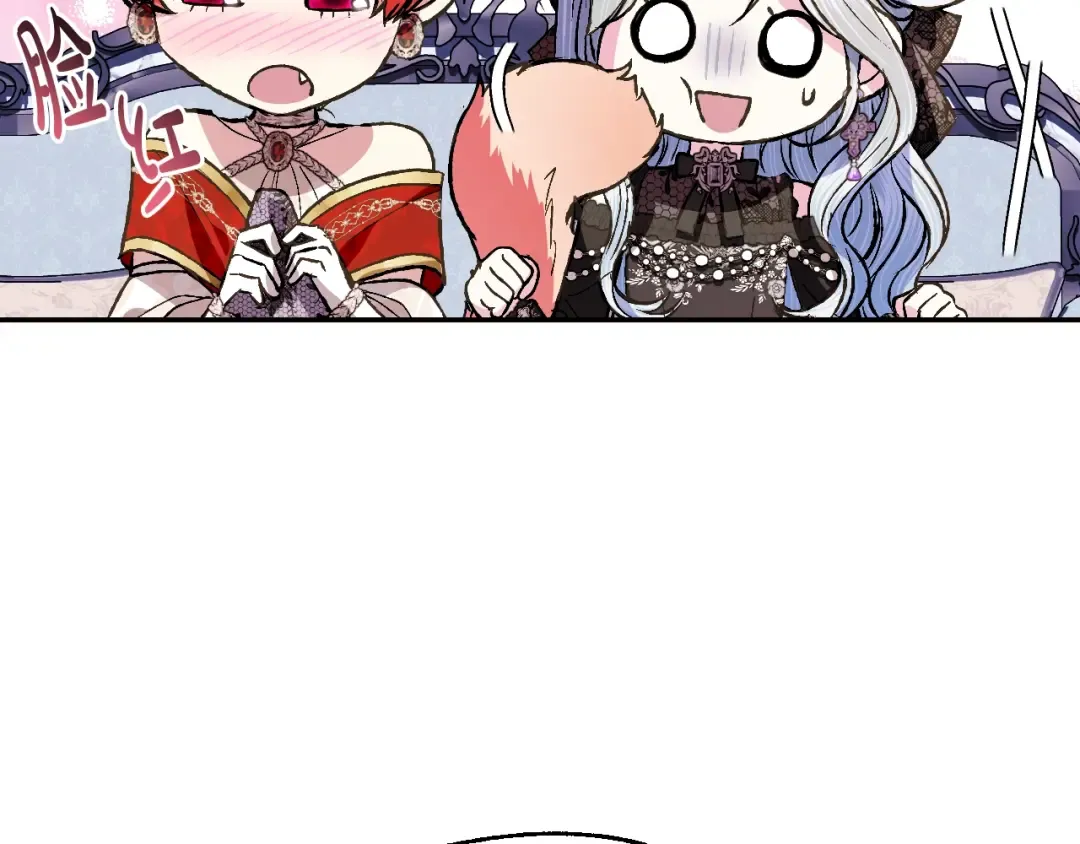 第57话 耀眼的你 第175页