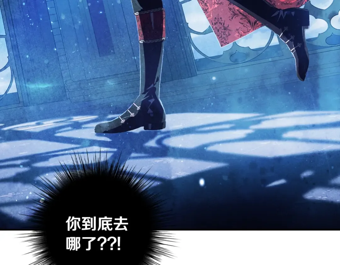 第57话 耀眼的你 第182页