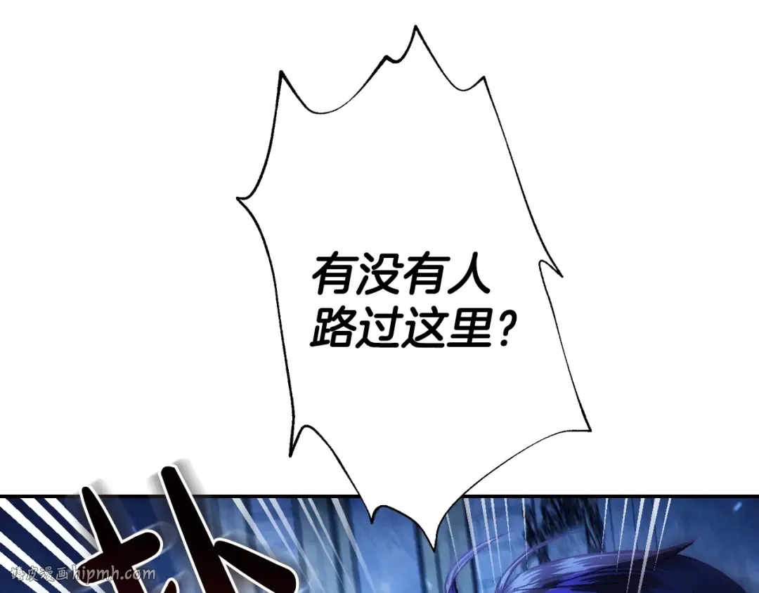 第57话 耀眼的你 第184页