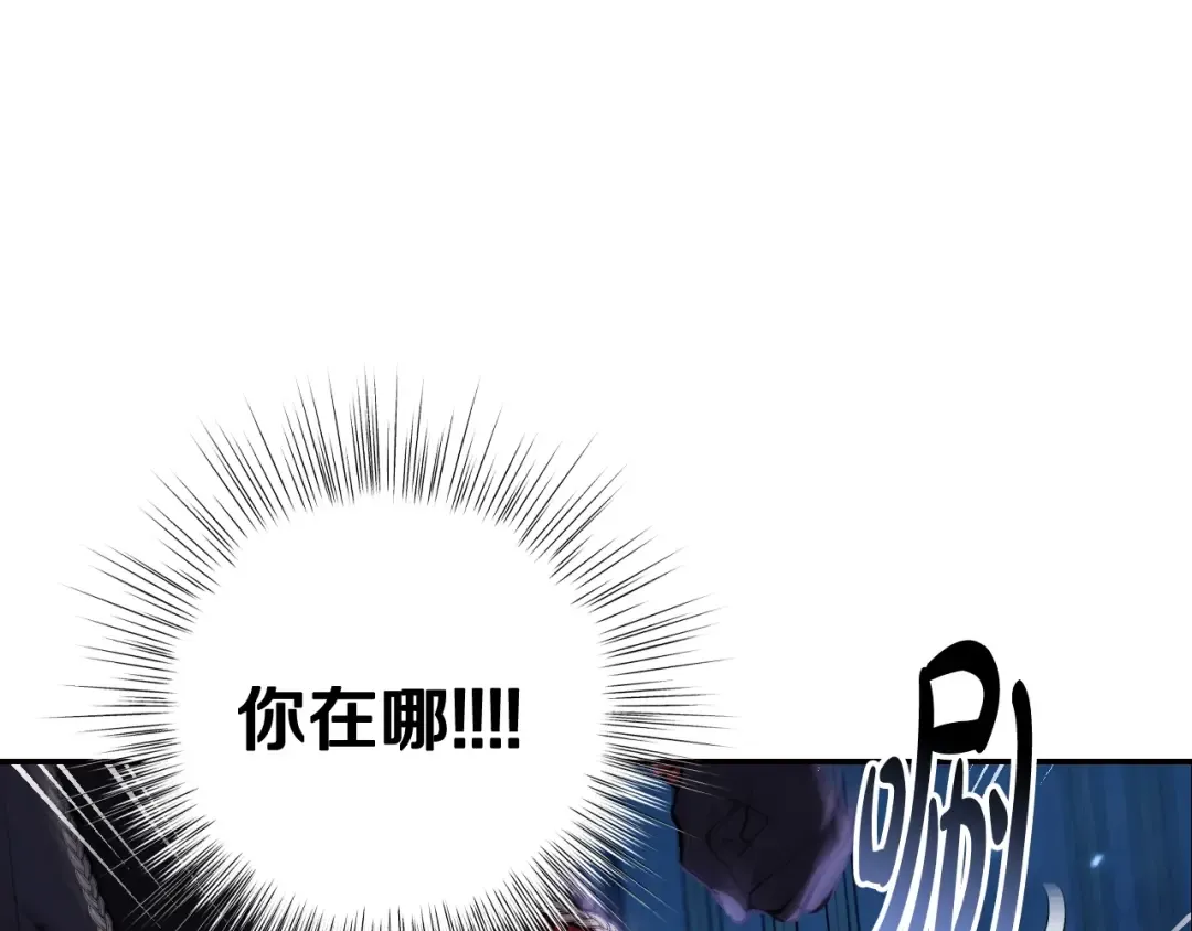 第57话 耀眼的你 第187页