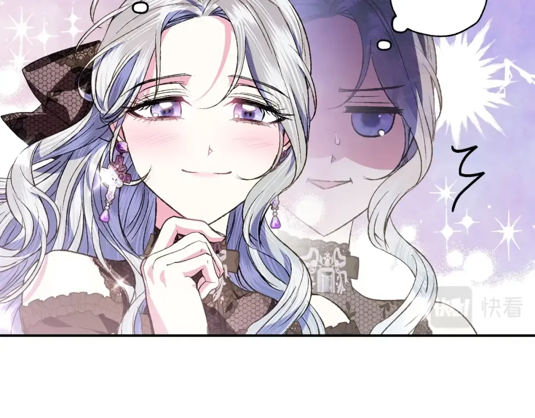 第57话 耀眼的你 第228页