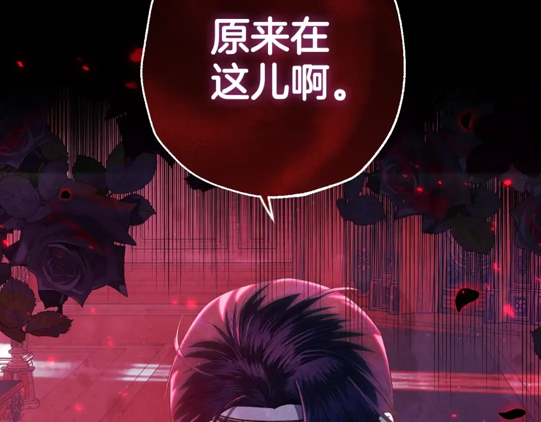 第57话 耀眼的你 第244页
